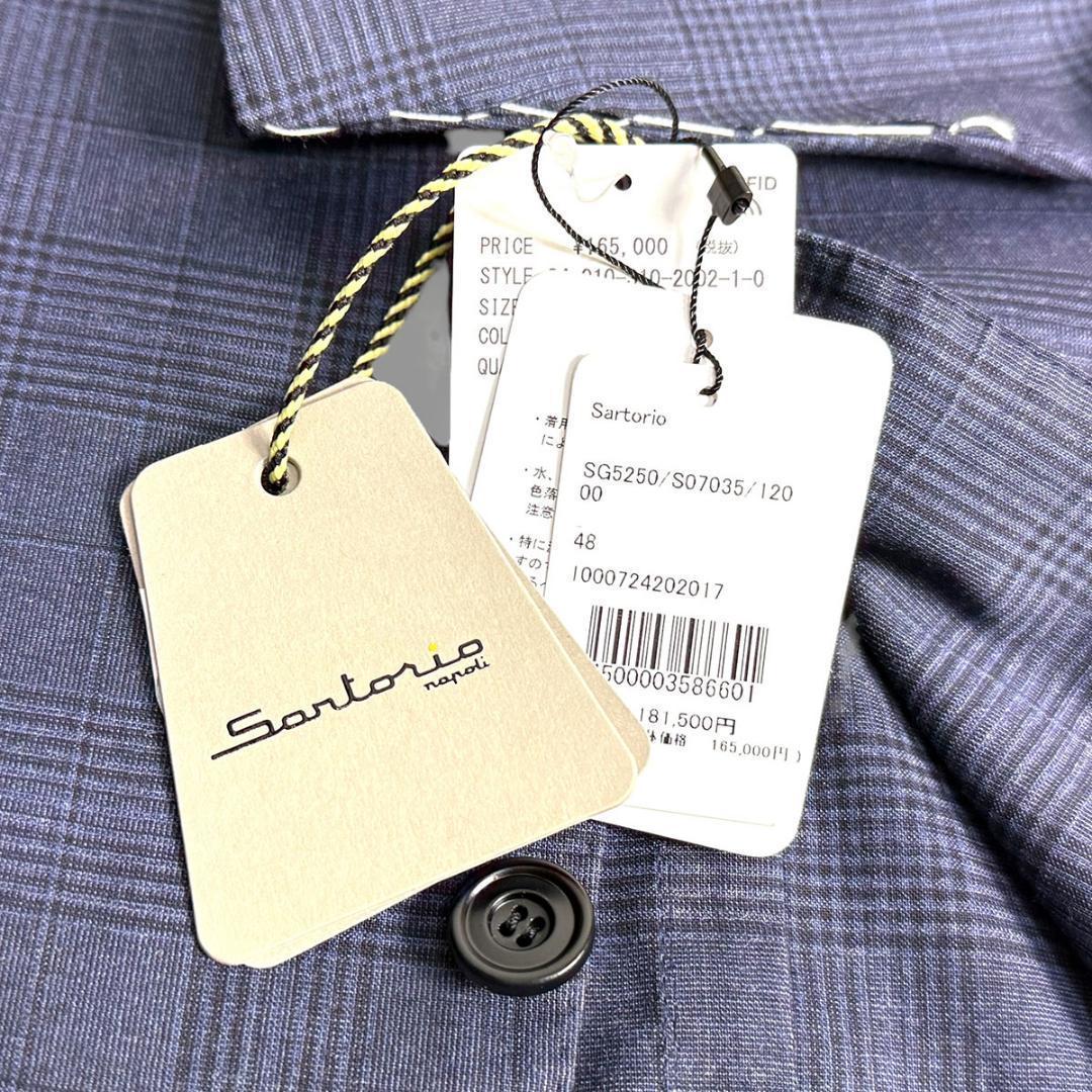 J7323新品サルトリオ 24SSエディフィス別注グレンプレイドサマージャケット