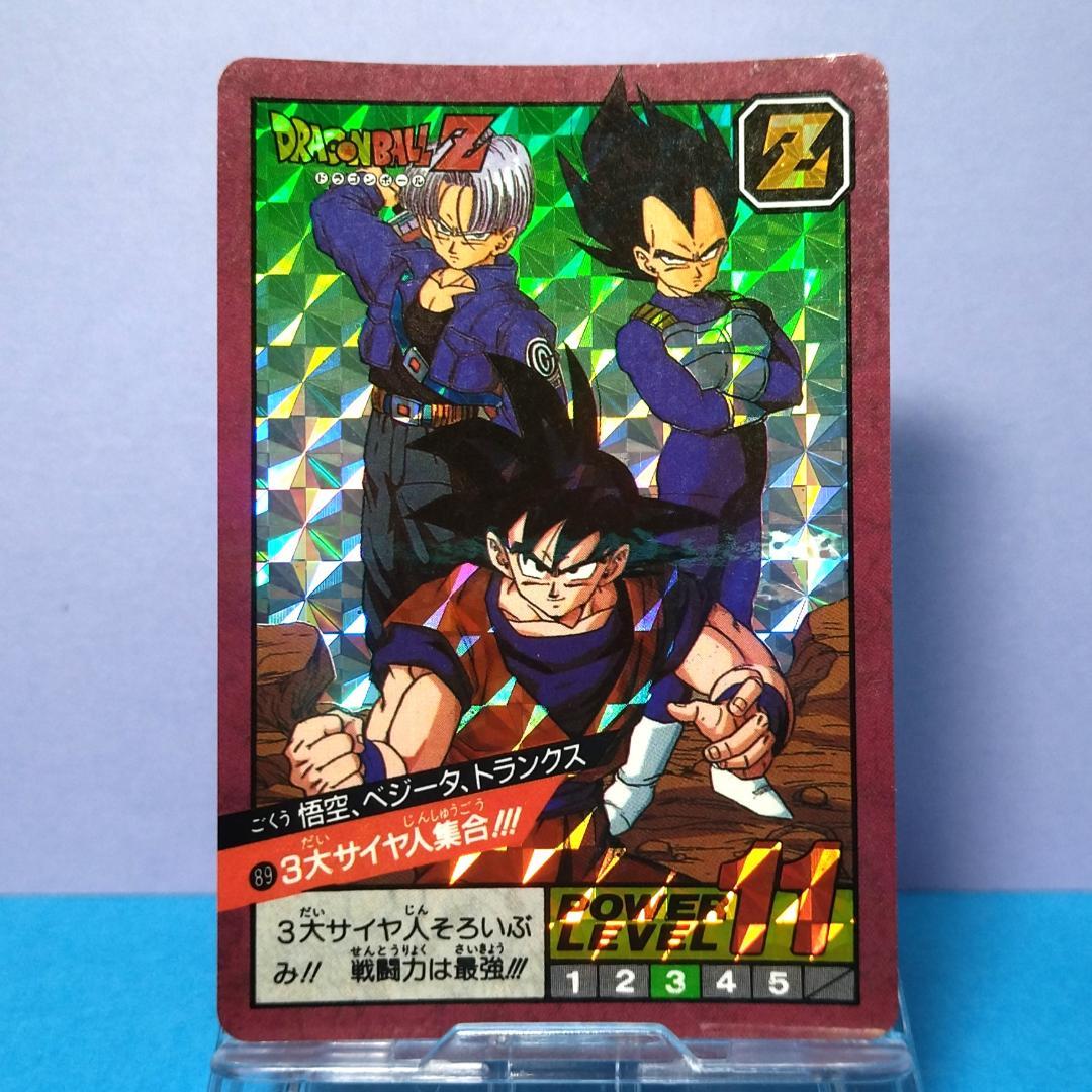No.89 未はがし 1992年 ドラゴンボールＺ カードダス スーパーバトル