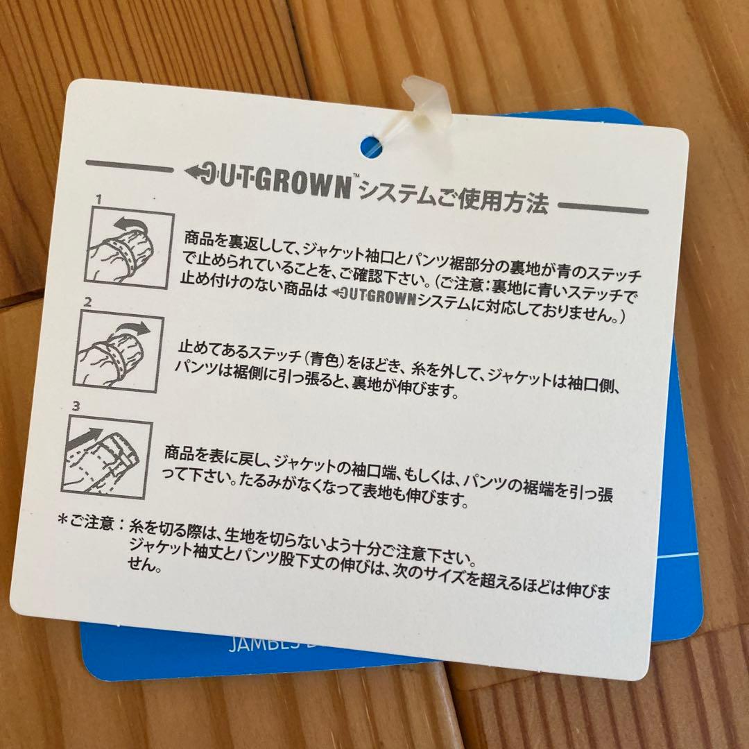 美品　コロンビア　スキーウェア上下セット150cm