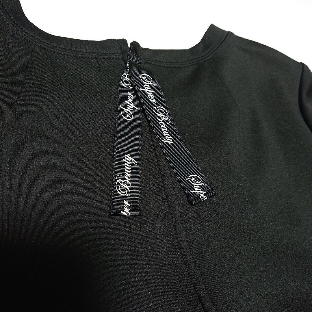 Super Beauty ボンディングビジューワンピース