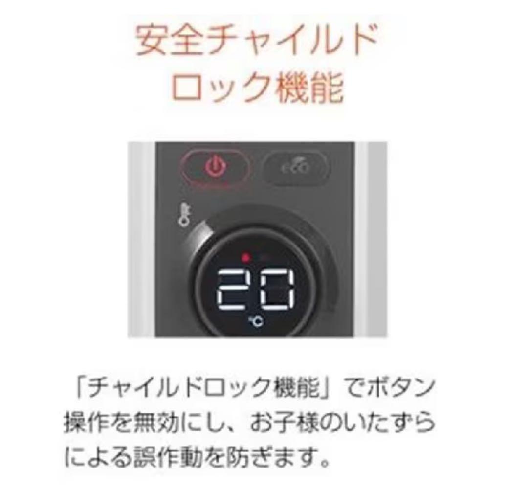 aya　 アミカルド オイルヒーター RHJ35M0812-DG