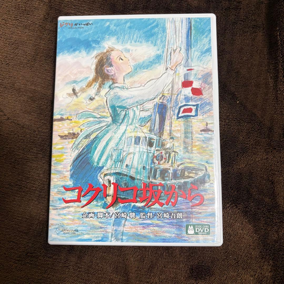 専用　ジブリ　ディズニー