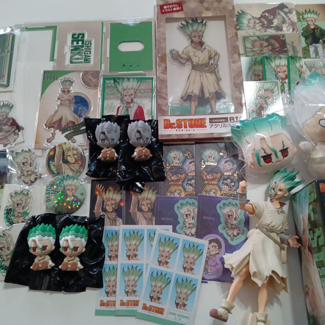 その他 Dr.STONE