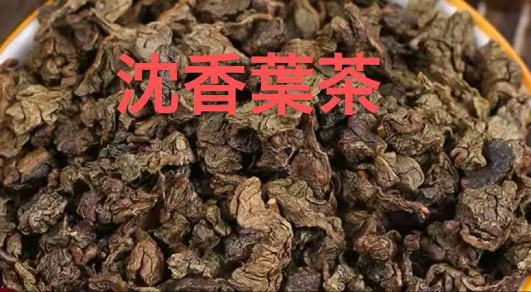 極上伽羅 沈香 香木 沈香線香 沈香精油 電気香炉