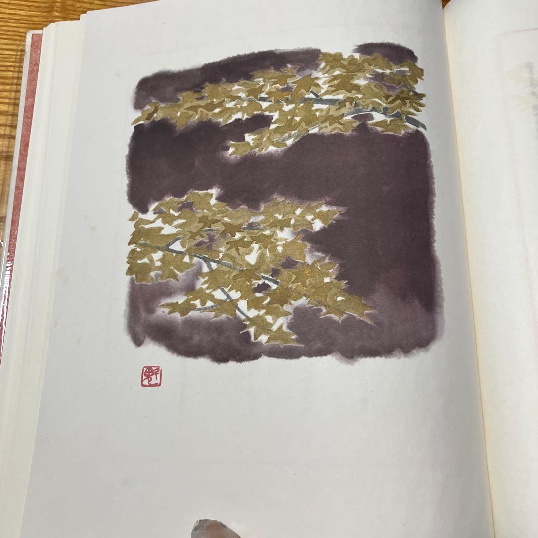 川端康成限定豪華本　東山魁夷造本装画　古都 限定七百部 牧羊社