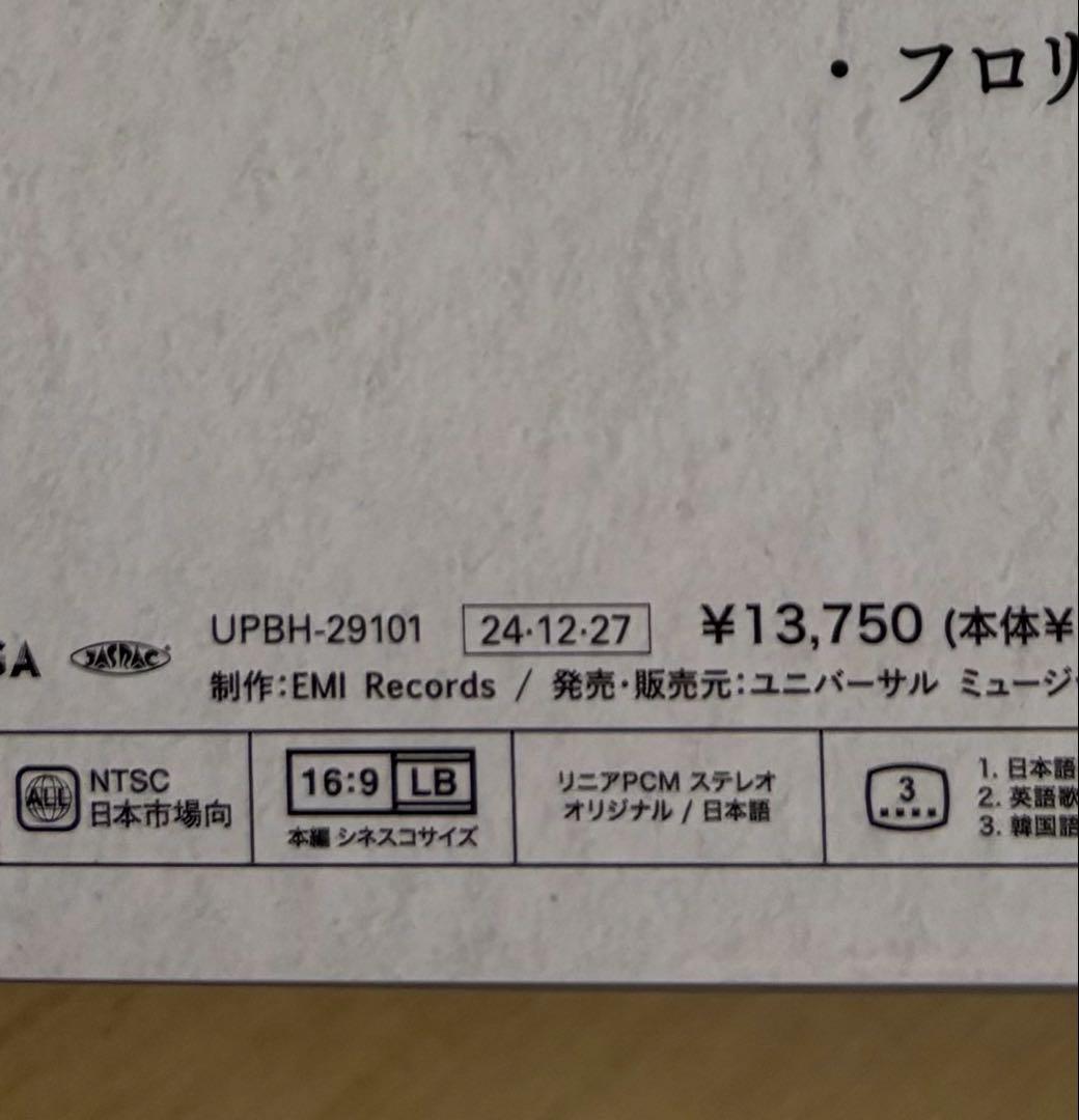 新品未開封 Mrs. GREEN APPLE ホワイトラウンジ 初回限定盤BOX