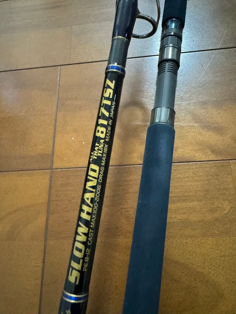 MCワークス　スローハンド オールザットツナ817TSZ