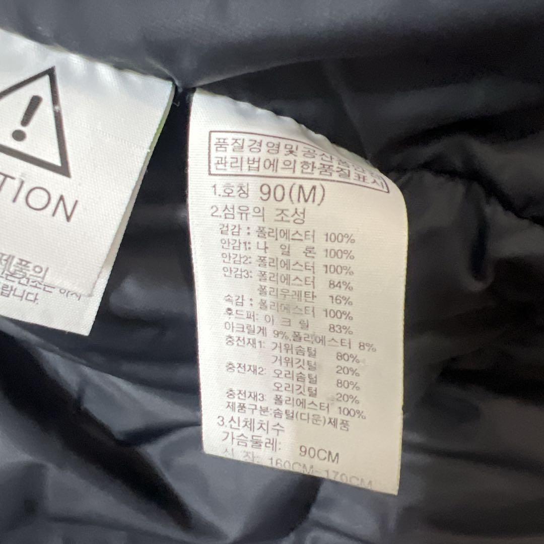 ノースフェイス　 ゴアテックス　マークドパーカーダウンジャケット M