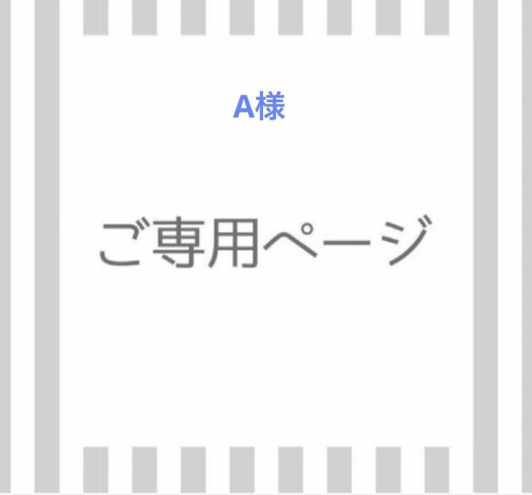 フェイスクリーム A