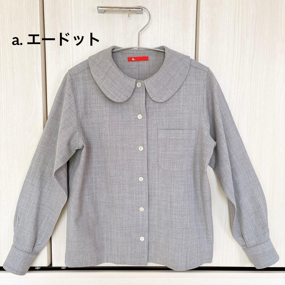 a. エー・ドット 日本製 大橋歩 丸襟 シャツ グレー 長袖 S ウール混