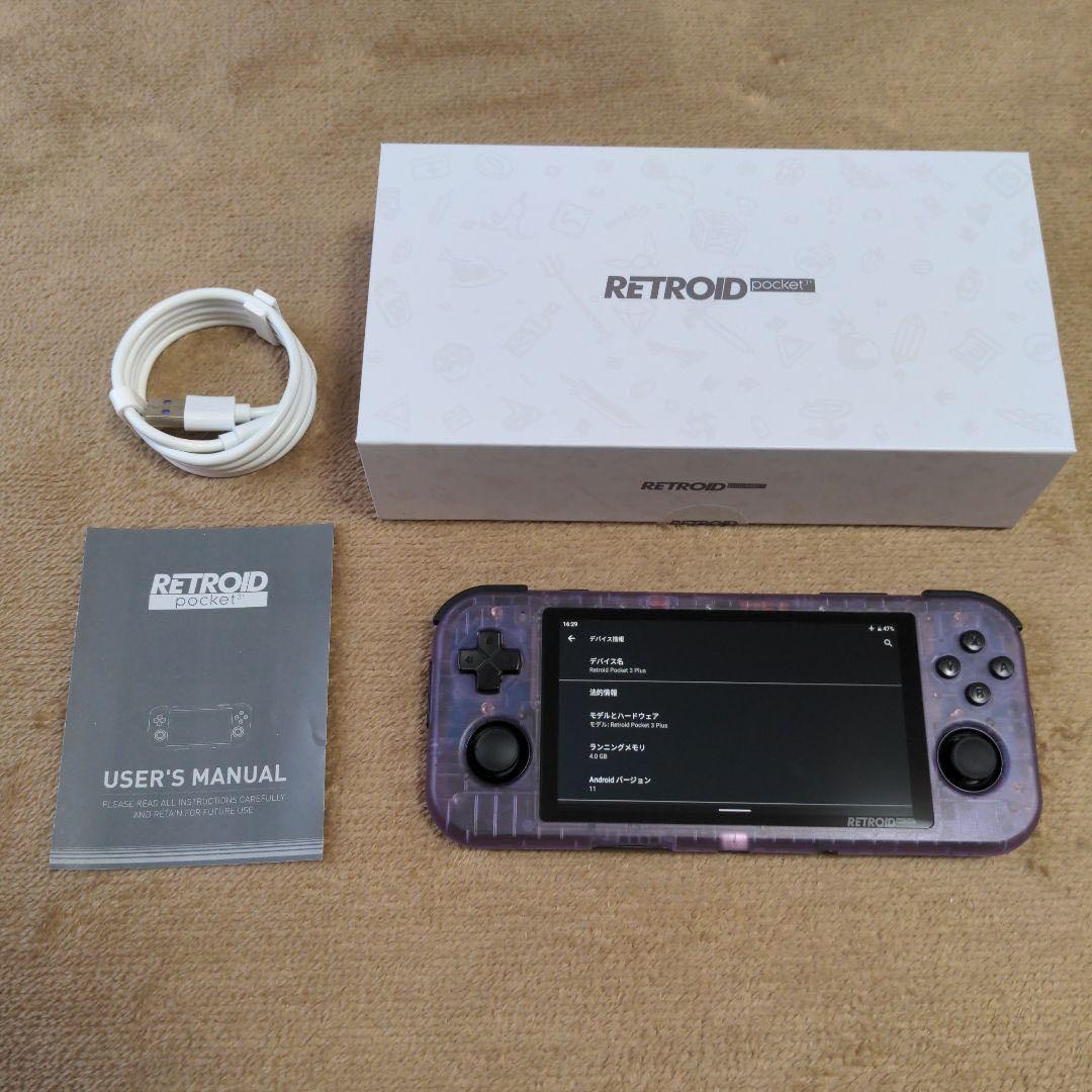RETROID Pocket 3+ クリアパープル 本体