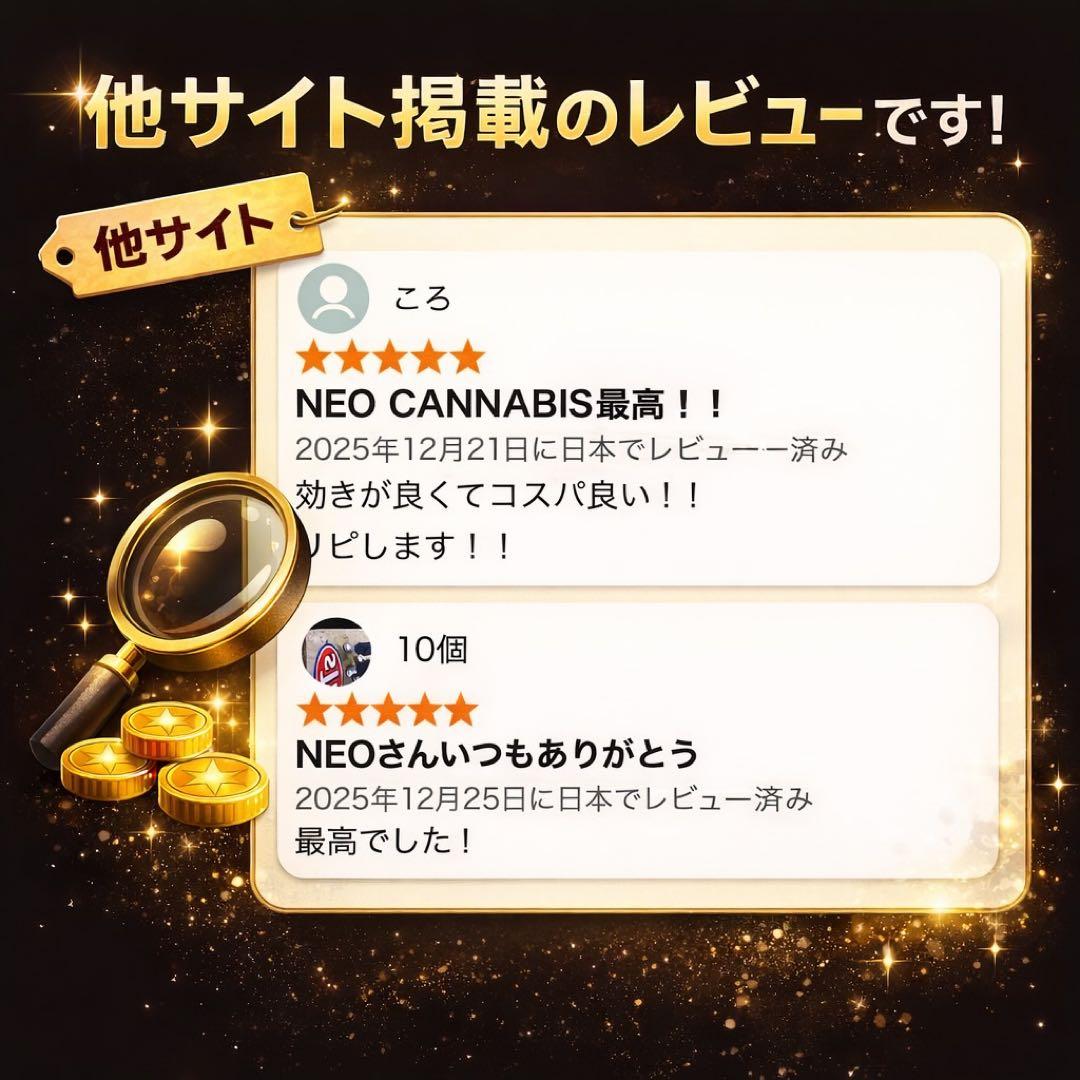 HHBD リキッド /NEO CANNABIS H4CBH CBD CBN#54