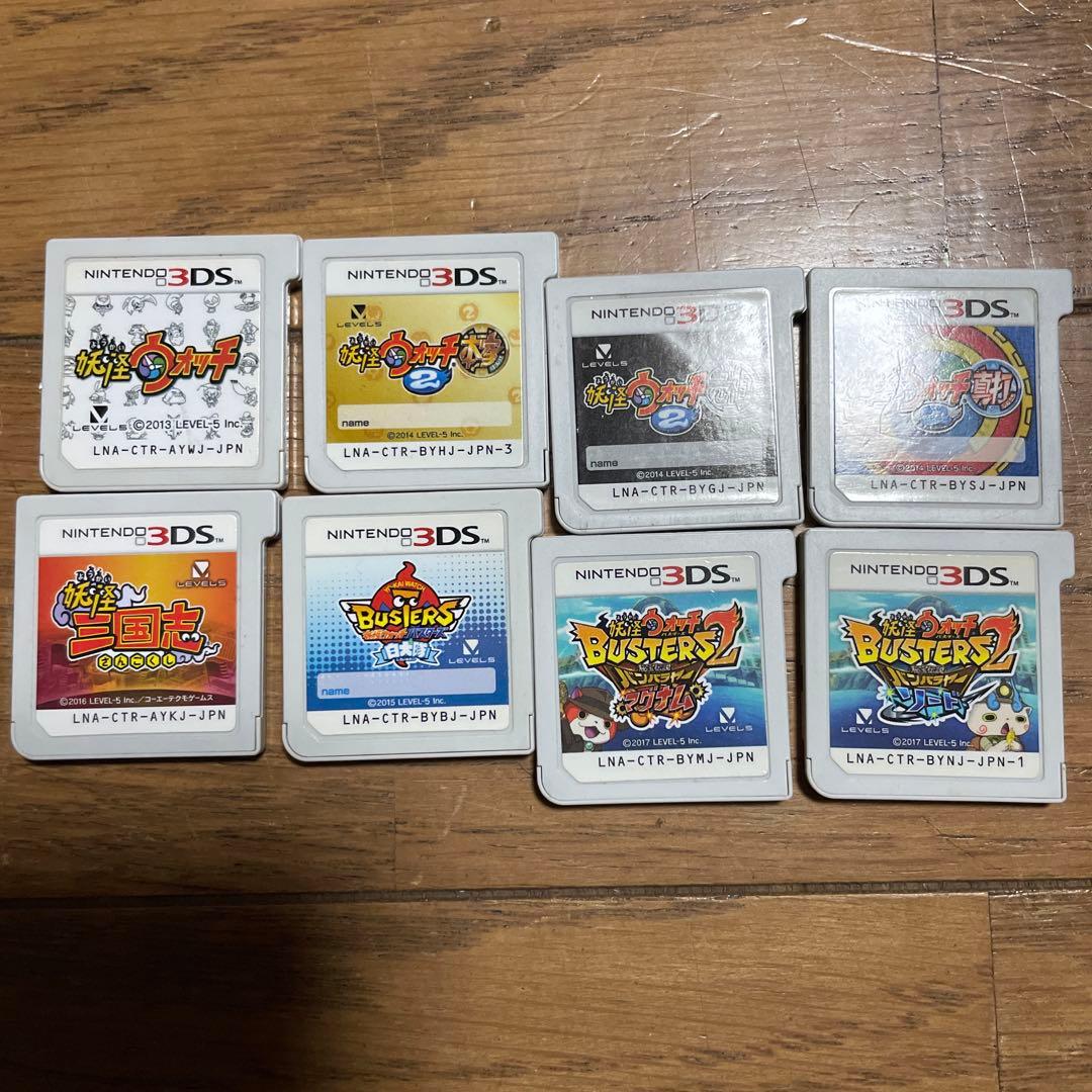 3ds 妖怪ウォッチ　8本　まとめ売り　セット　白犬隊　マグナム　ソード