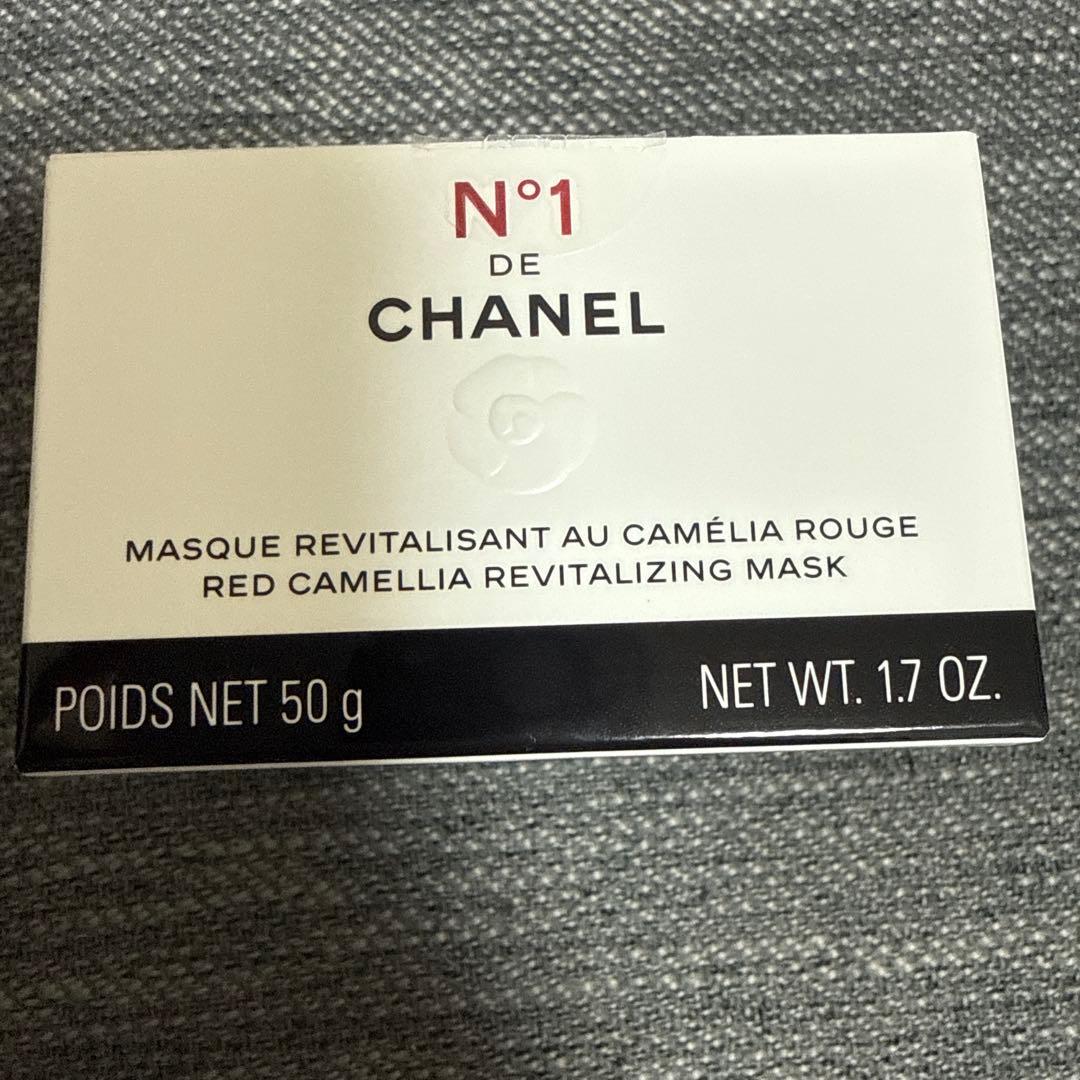 マスクNo.1ドゥシャネル　新品未使用