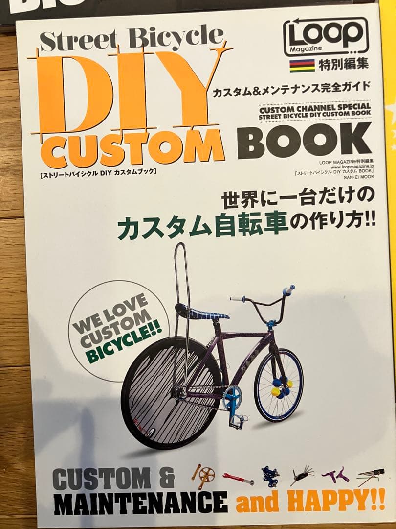 AYA☆レア LOOP magazine 15冊＋別冊4冊 創刊 ピスト