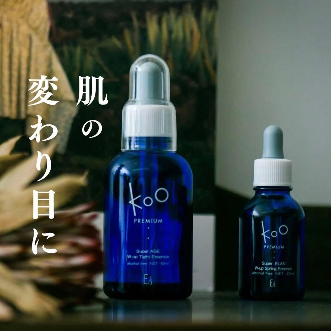 KOO PREMIUM エッセンス 20ml｜高濃度美容液・ハリ弾力ケア