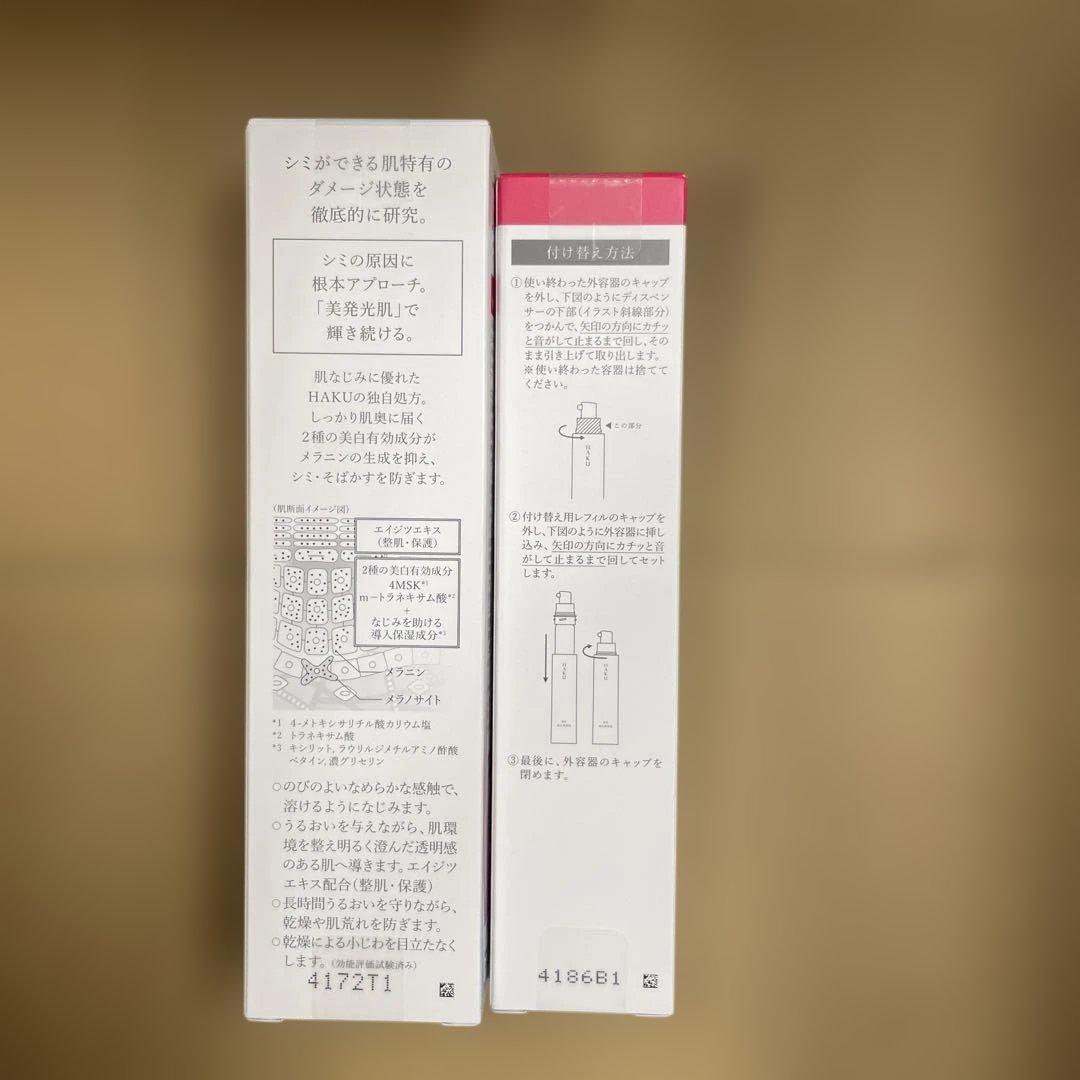 30 HAKUメラノフォーカスEV本体 レフィルセット　45g x 2