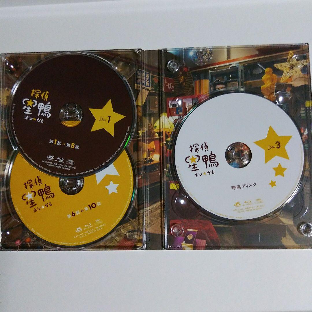 探偵☆星鴨 Blu-ray BOX〈3枚組〉