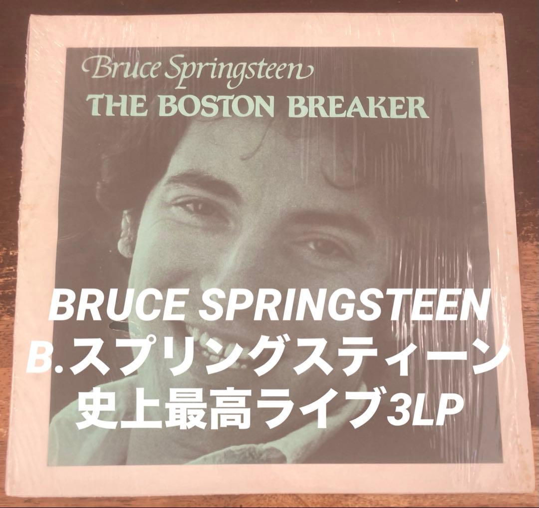 ◾️極美盤◾️史上最高ライブ3LP■BRUCE SPRINGSTEEN / ブルース