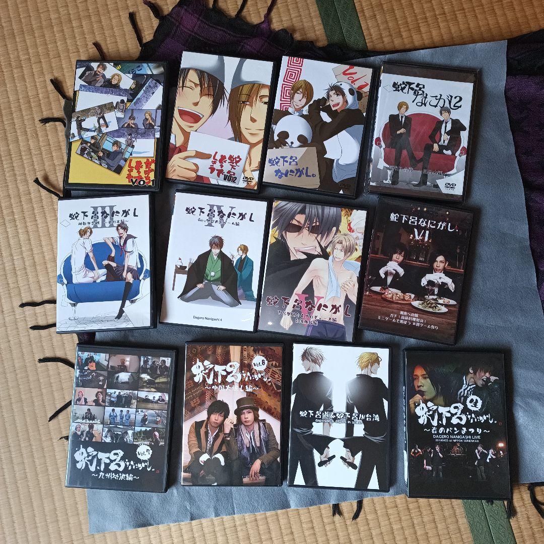 同人DVD　蛇下呂なにがし+蛇下呂どうでしょうDVD12本セット　b