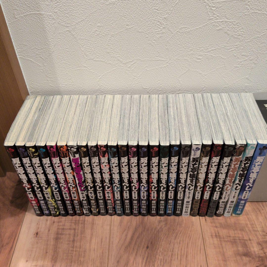 【全巻セット】双亡亭壊すべし