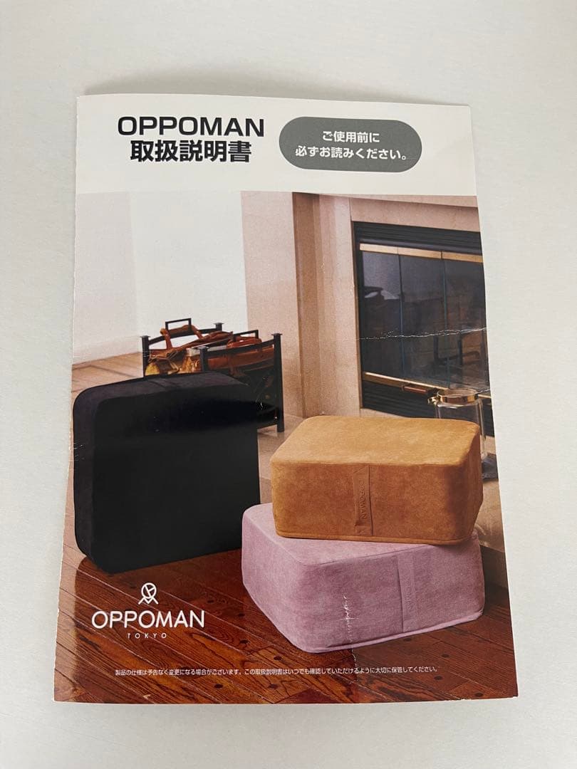 【超美品】OPPOMAN オッポマン グレー トランポリン クッション