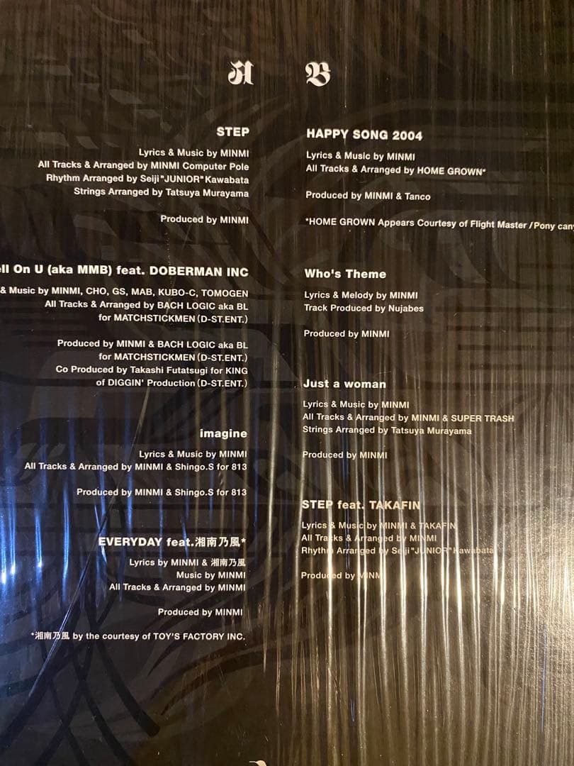 Minmi / Imagine レコード サムライチャンプルー