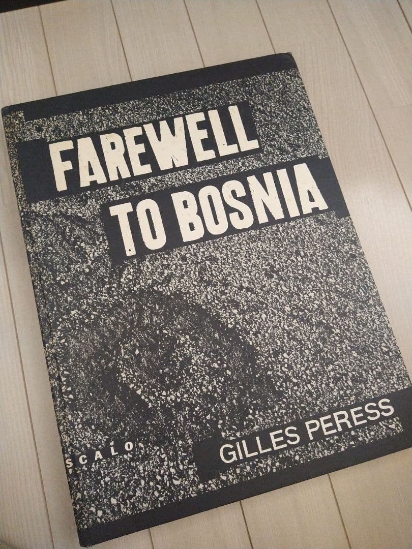 写真集 Gilles Peress 『FAREWELL TO BOSNIA』