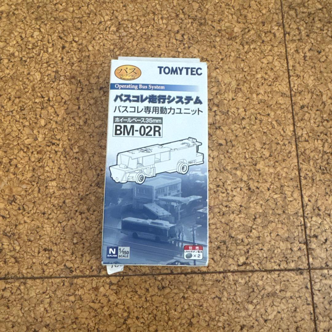TOMYTEC バスコレ専用動力ユニット BM-02R