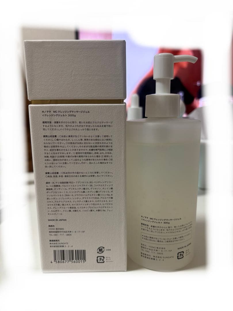 ホノヲヲ MC CLEANSING MASSAGE GEL 300g