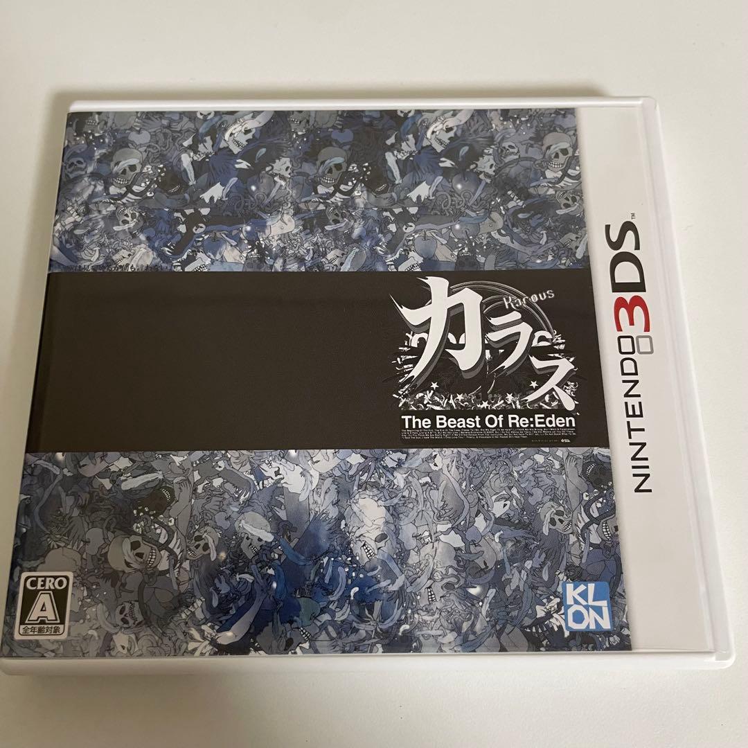 カラス Karous-The Beast of Re：Eden