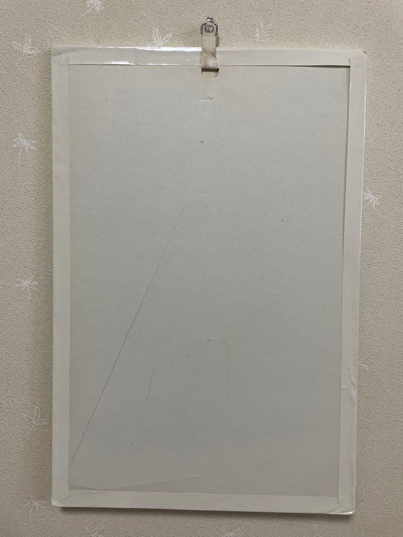 週刊少年マガジン 創刊900号記念 〈鉄平 vs 水原勇気〉