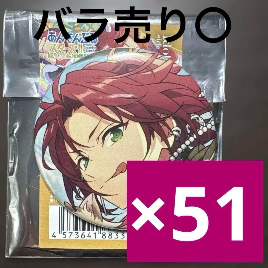 衣更真緒 コレクション缶バッジ