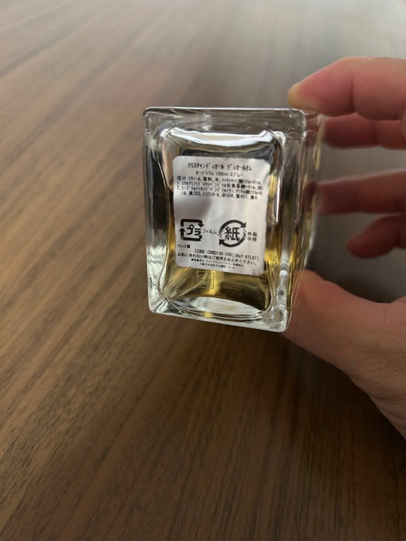 ディオール オム オードゥ トワレ 100mL