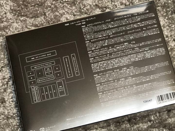 RMK シルバーミラークローゼットキット