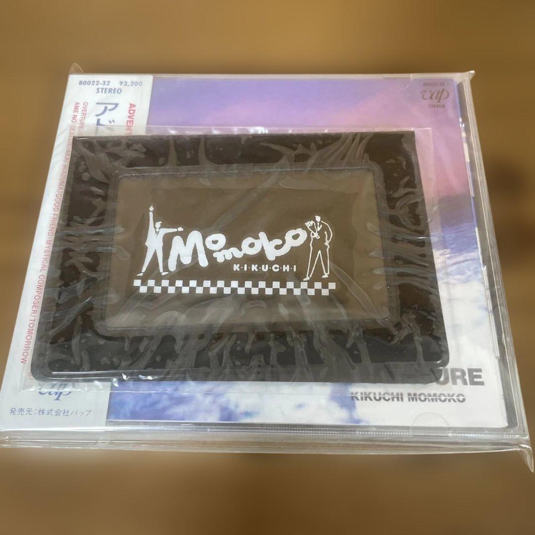 菊池桃子 ADVENTURE CD 未開封