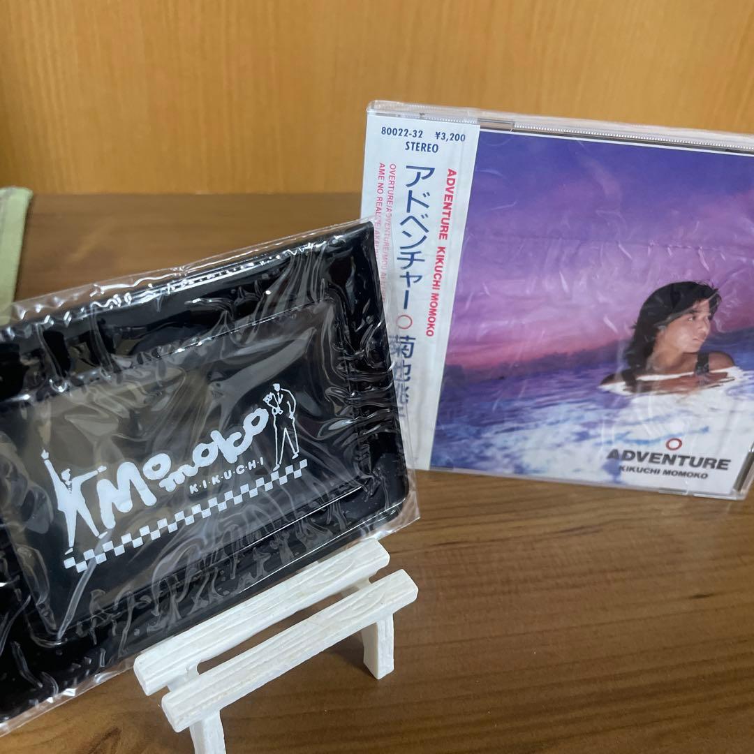 菊池桃子 ADVENTURE CD 未開封