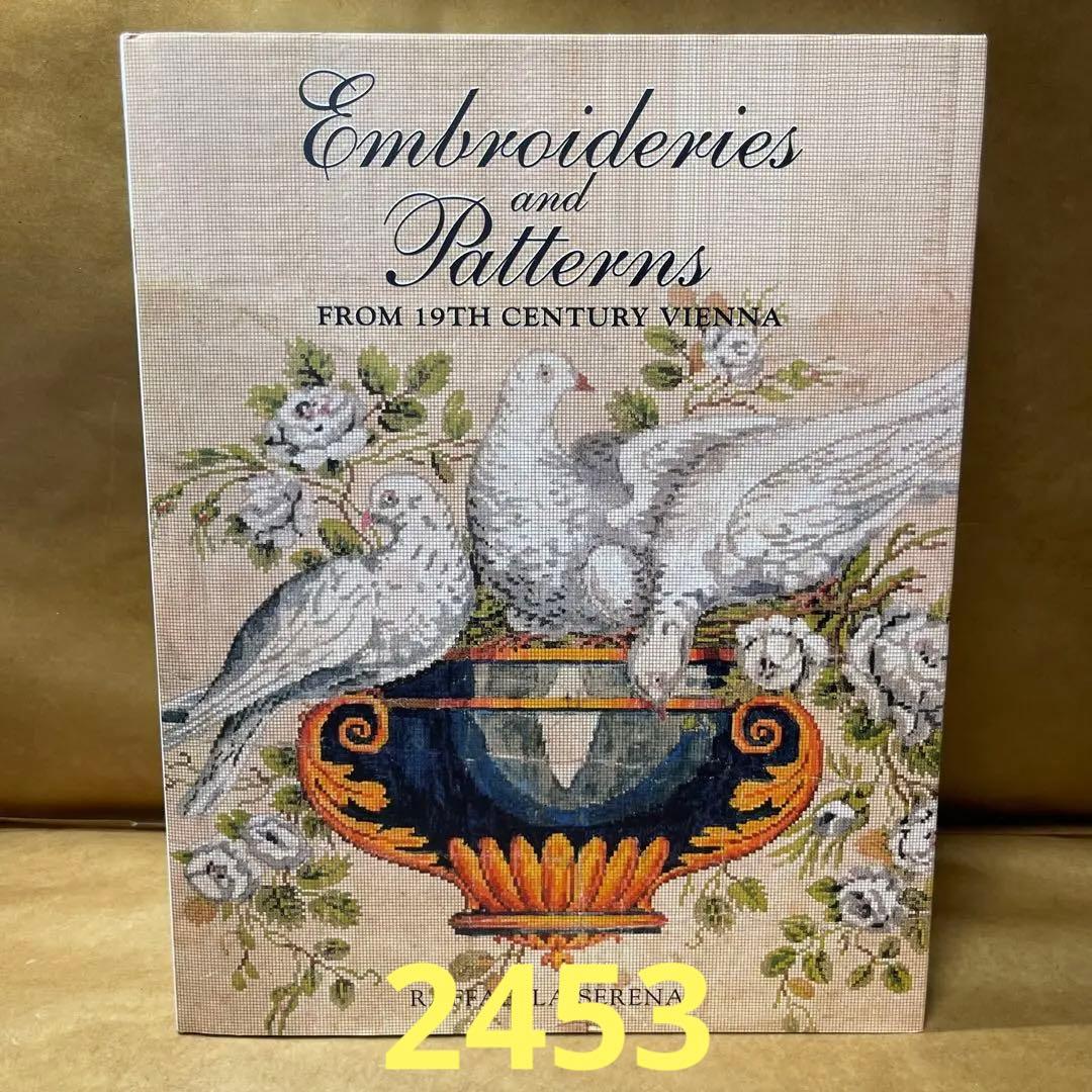 [2453] 19世紀ウィーンの刺繍と図案