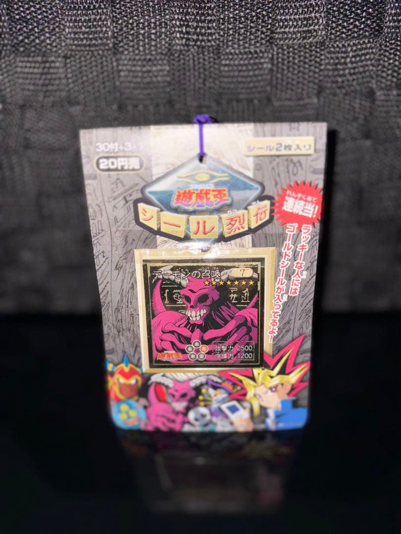 1998年 未開封品 遊戯王 シール烈伝 デーモンの召喚編 1束