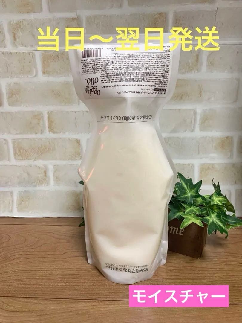 オッジィオットインプレッシブPPTセラムマスク M M（モイスチャー）700g