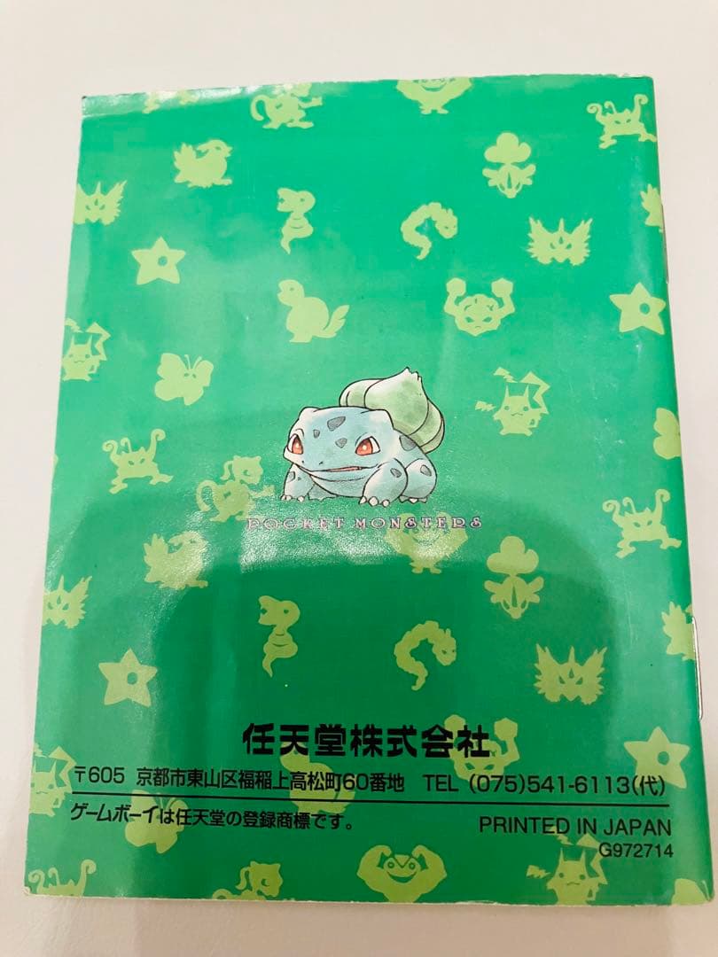 【匿名配送】ゲームボーイ ポケットモンスター緑　取説マップ 作動OK ポケモン緑
