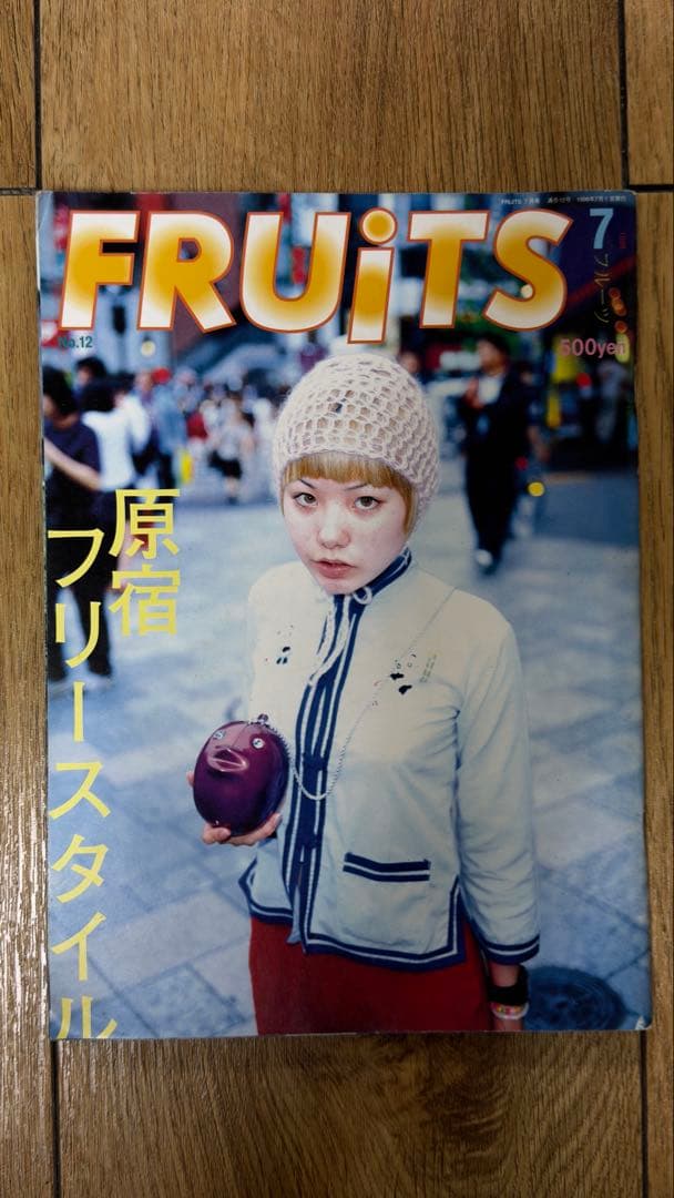雑誌 FRUiTS No.12 1998年7月 フルーツ 90年代 平成　原宿