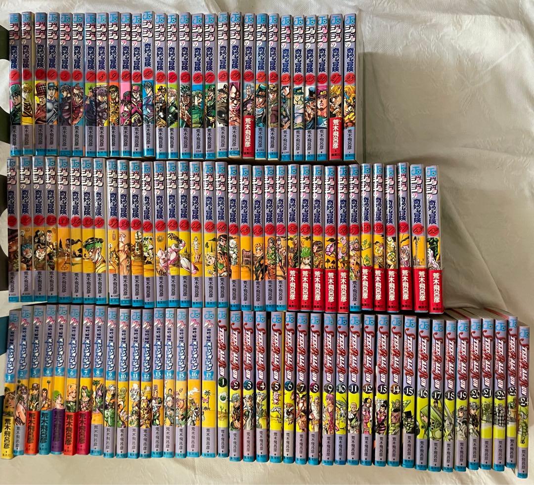 【初版本　複数冊あり】ジョジョの奇妙な冒険　第１部〜第７部全巻セット（104冊）