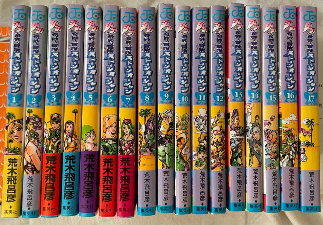 【初版本　複数冊あり】ジョジョの奇妙な冒険　第１部〜第７部全巻セット（104冊）