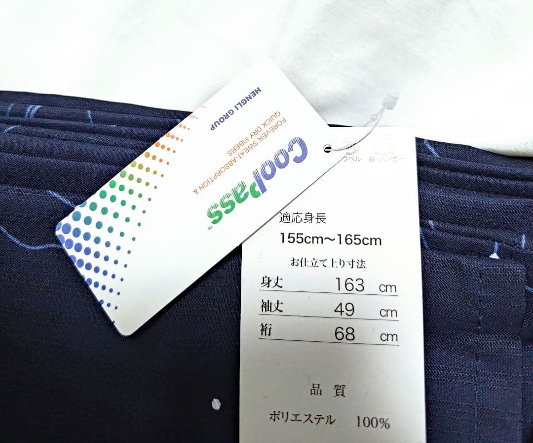 速乾浴衣星座ねこ紺色猫柄洗える着物星柄夏着物水玉模様紺地ネコ柄ネイビー白ドット柄