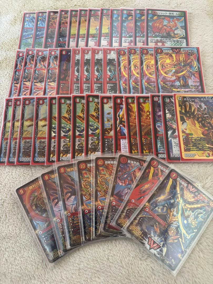 く*り様 デュエマ新枠　引退品