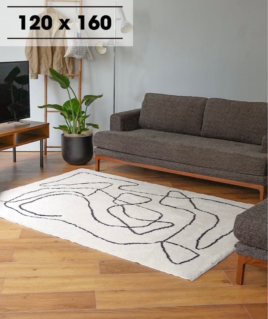 JOURNAL STANDARD FURNITURE抽象ラグ 120x160cm