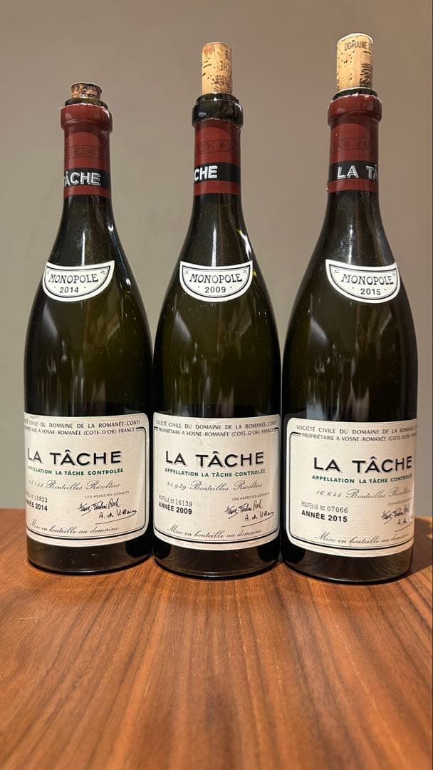 DRC ラターシュ空瓶　2009 2014 2015