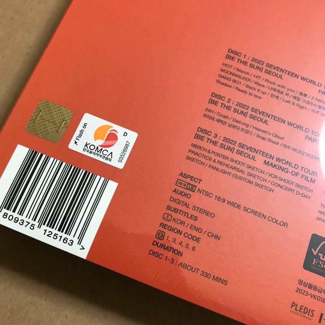 SEVENTEEN BE THE SUN SEOUL DVD 新品　未開封