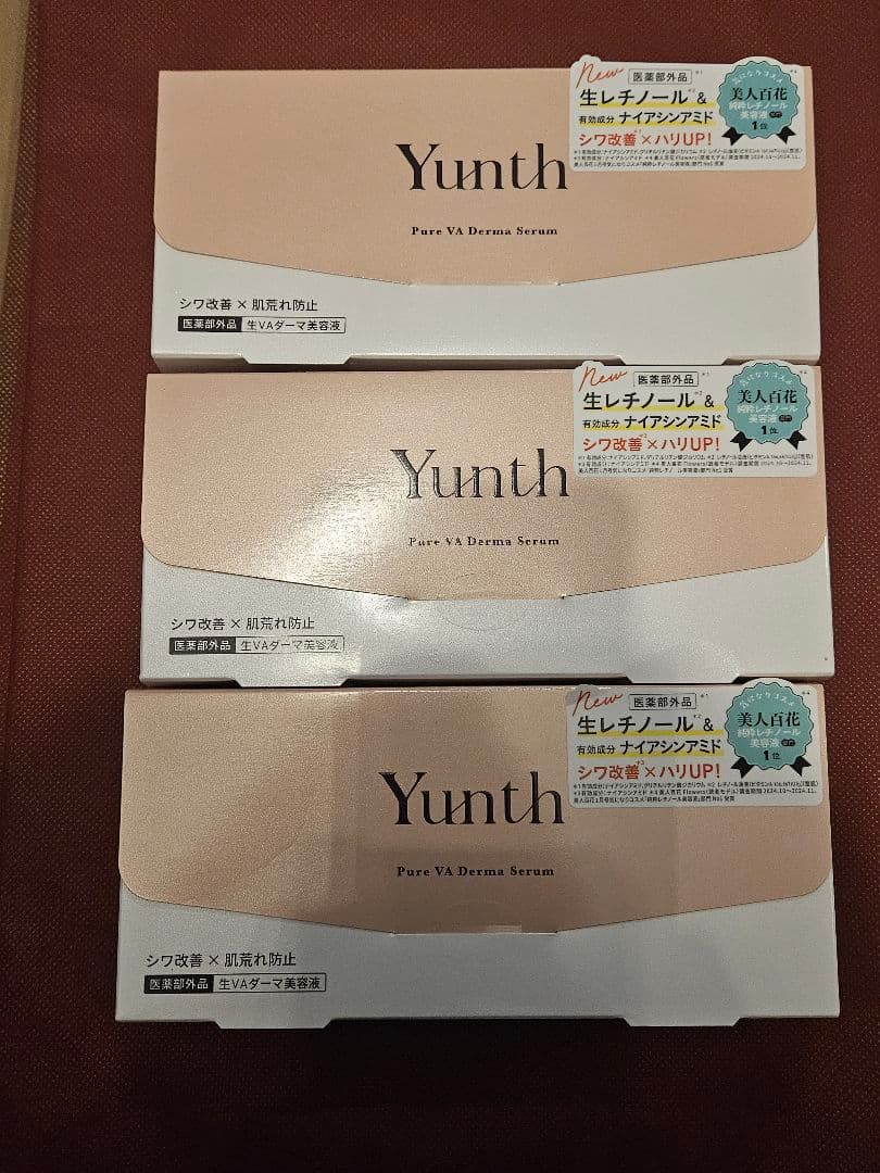 Yunth VAセラム　美容液　3個セット